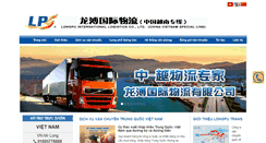 Desktop Screenshot of longpho.com