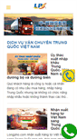 Mobile Screenshot of longpho.com