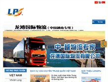 Tablet Screenshot of longpho.com